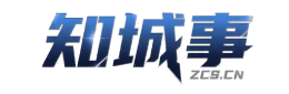 知城事惠东信息平台